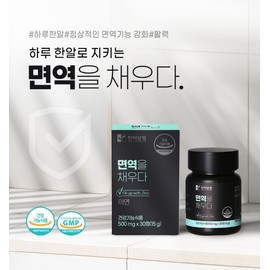 Hanmi Corporation Zinc Effects Zinc Nutrients 2 Months / 한미양행 아연 효능 아연 영양제 2개월