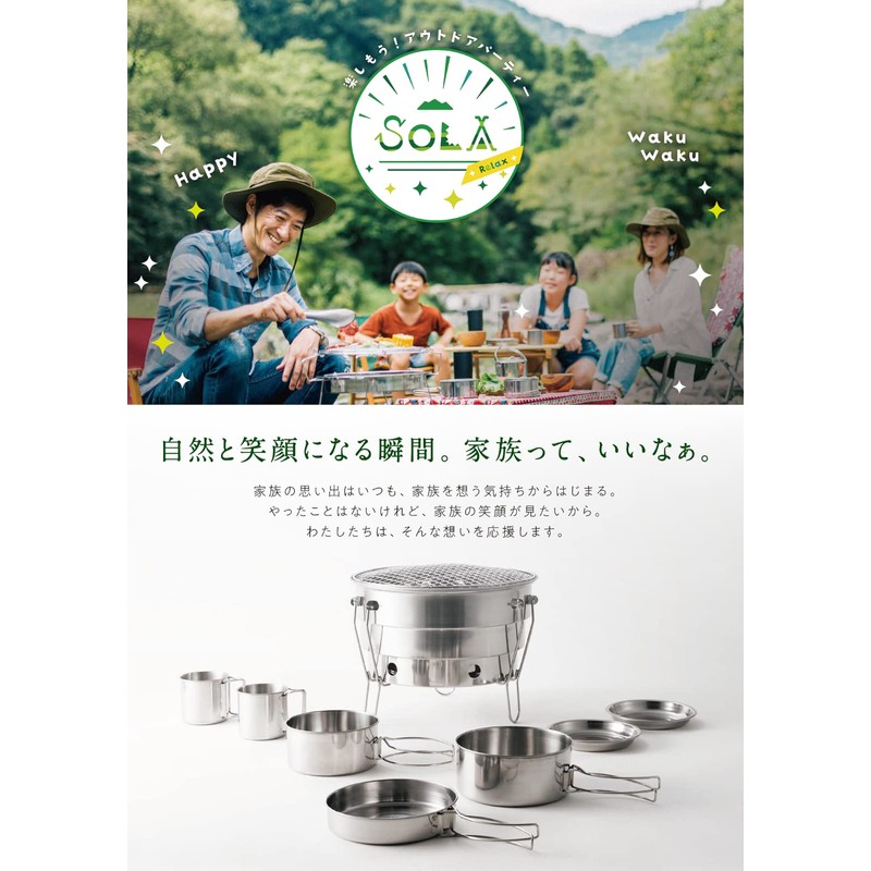 Kakusee Sola Relax Camping Bowl and Plate, Set of 4
