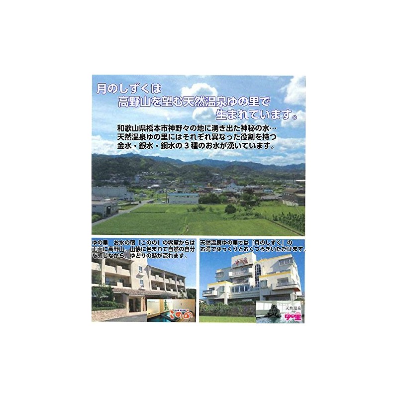 User Of Mother Soap Shampoo natyuraruriri-bu 500 