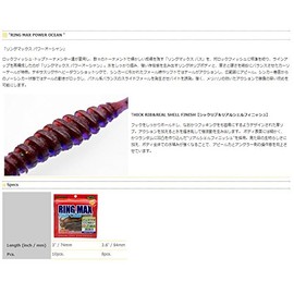 Ecogear Worm Ring Max Power Ocean 3" 74mm Enchanting Purple Camo #414 Lure