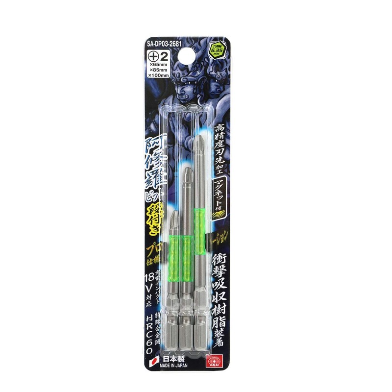 SK11 (SK11) Super Ashura Bit Tiered Shape +2×65/85/100mm High Hardness