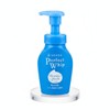 SENKA/Perfect/Speedy/150mL+150mL