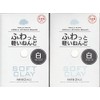 Soft Clay (2 Set, white)
