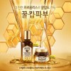 SKINFOOD Royal Honey Propolis Enrich Cream