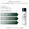 ユーグレナ ビーシーエーディーオム B.C.A.D.HOMME HOMMEトータルエマルジョン 120ml