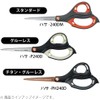 コクヨ(KOKUYO) はさみ ハサミ ロング厚刃 エアロフィット・スペリオ ハサ-240DM