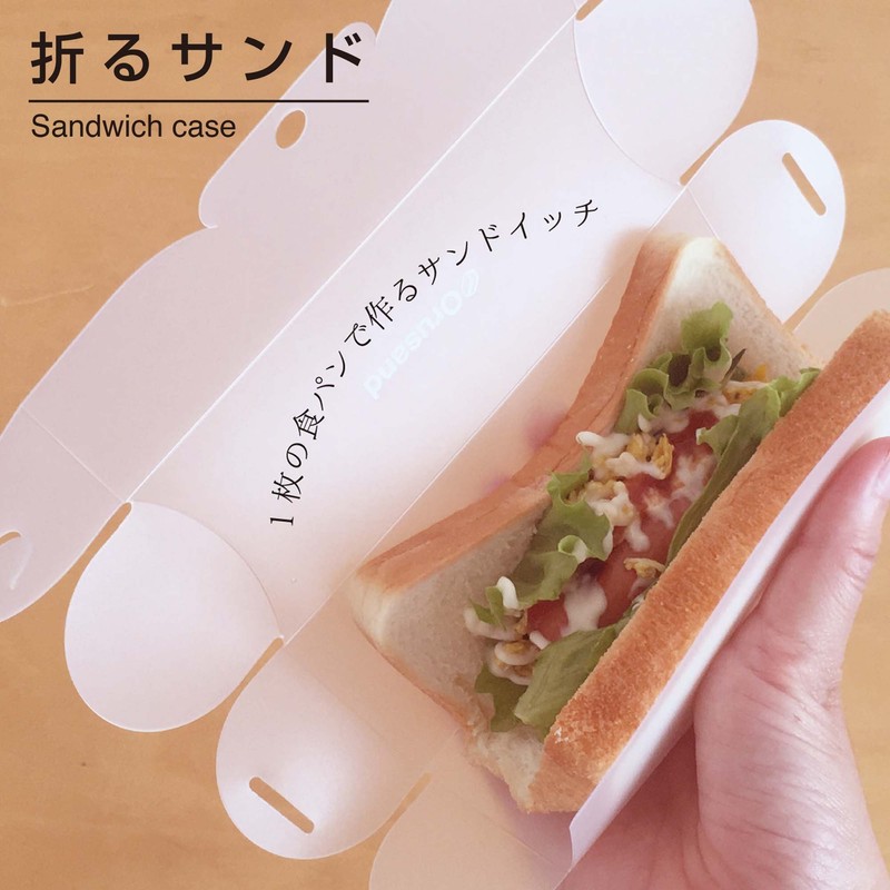 Orusand Folding Case for Making Sandwiches with Single Piece of