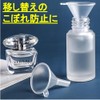 Chocople Funnel Mini Size Spout 1.2 inches (3.1 cm), PP