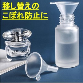 Chocople Funnel Mini Size Spout 1.2 inches (3.1 cm), PP Material, Set of 100 (Mini Size)
