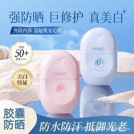 [Overseas] Tone-up sun cream [UV protection] UV protection full body universal women's face blocking cream waterproof refreshing moisturizing 50g/ blue bottle 5ea