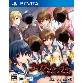 コープスパーティー BLOOD DRIVE(通常版) - PSVita