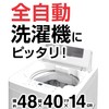 Towa Sangyo SPL Washing Net Laundry Net for Fully Automatic,