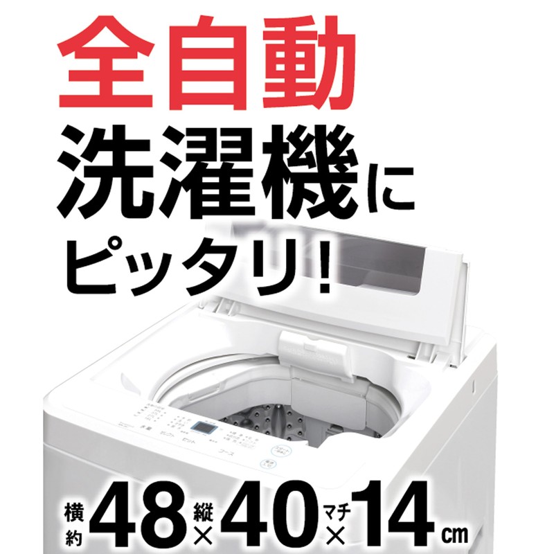 Towa Sangyo SPL Washing Net Laundry Net for Fully Automatic,