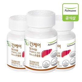 Pulmuone Liver Care (650mgX60 tablets) / 풀무원 간케어 (650mgX60정)X3개