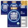 Pure Food Vegetable & NMN Tablets Pterostilbene NMN 4 boxes 120 tablets 4 months supply / 순수식품 식물성amp;NMN 정제 프테로스틸벤 엔엠엔 4박스 120정 4개월분