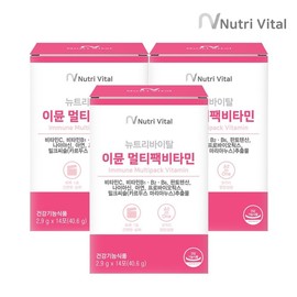 Nutrivital Immune Multipack Vitamin 14 packs x 3 boxes / 뉴트리바이탈 이뮨 멀티팩 비타민 14포 x 3박스