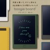 Kingjim Electronic Memo Pad Boogie Board, Navy, Size (W x