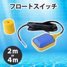 Float Switch 6.6 ft (2 m)