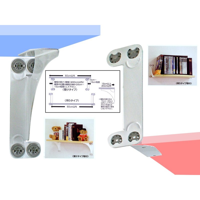 Cage Wai PB-W Plaster Bracket Dedicated Shelf Holder for Plasterboard