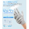 MEPOKI Men's Summer UV Protection Gloves, Thin (UPF 50+ Certified,