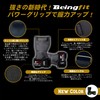 Beingfit Power Grip, Muscle Training, Gym, Hand Grip Grip, Muscle