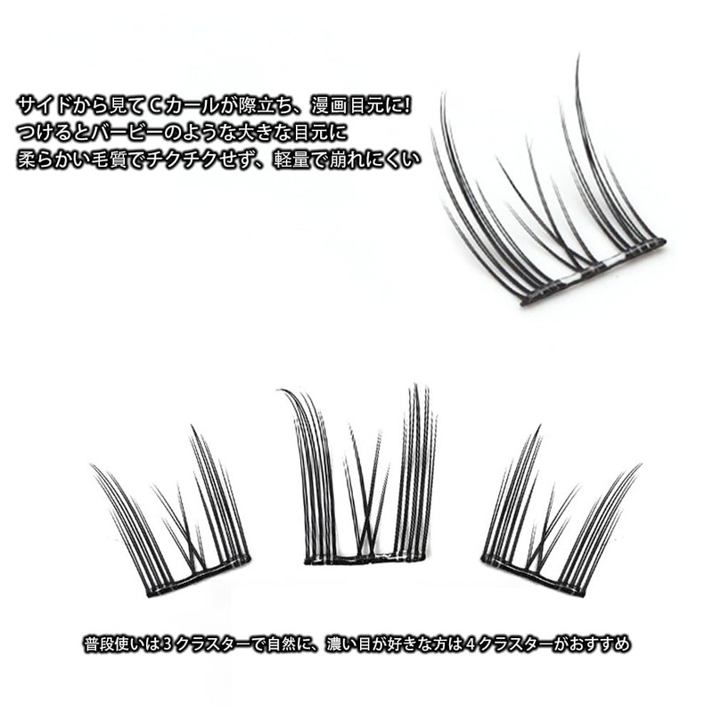 False Eyelashes, No Glue, No Glue, No False Eyelashes, 3D