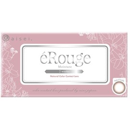 eRouge エルージュ 2ウィーク 【カラー】 ベイクドスフレ 【PWR】0.00（度なし） 6枚入 1箱