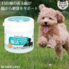 BUDDYPET Senior Intestinal Environment Supplement, For Dogs and Cats, 1.8