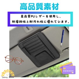 Sunny Glow Sun Visor Storage Pocket, Car Organizer, Accessory Holder, Multifunctional Storage, Accessories Organizer, PU Leather, Convenient Goods, Car Supplies, Card Holder (Black)