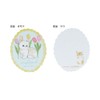 Sunstar Stationery mofusand Letter Set, Mini, White, S8907420