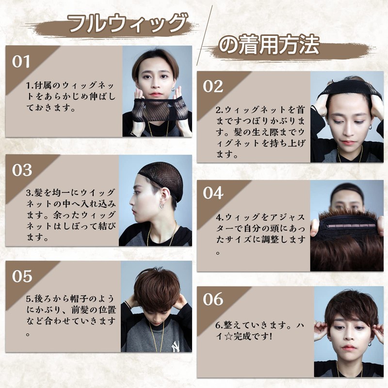 Hawkko Men's Wig, Short, Harajuku, Handsome, Natural, Small Face, Heat