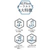 Alpigeon Alpure Ion Tooth Gel 2.8 oz (80 g)