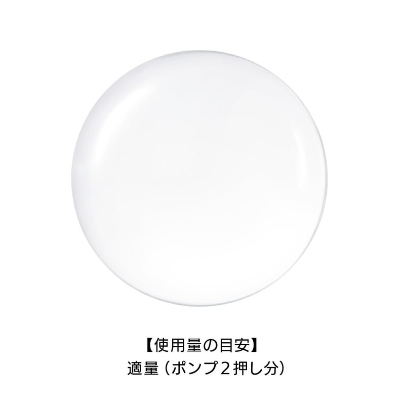 Est G.P. Serum In Lotion T [Lotion]