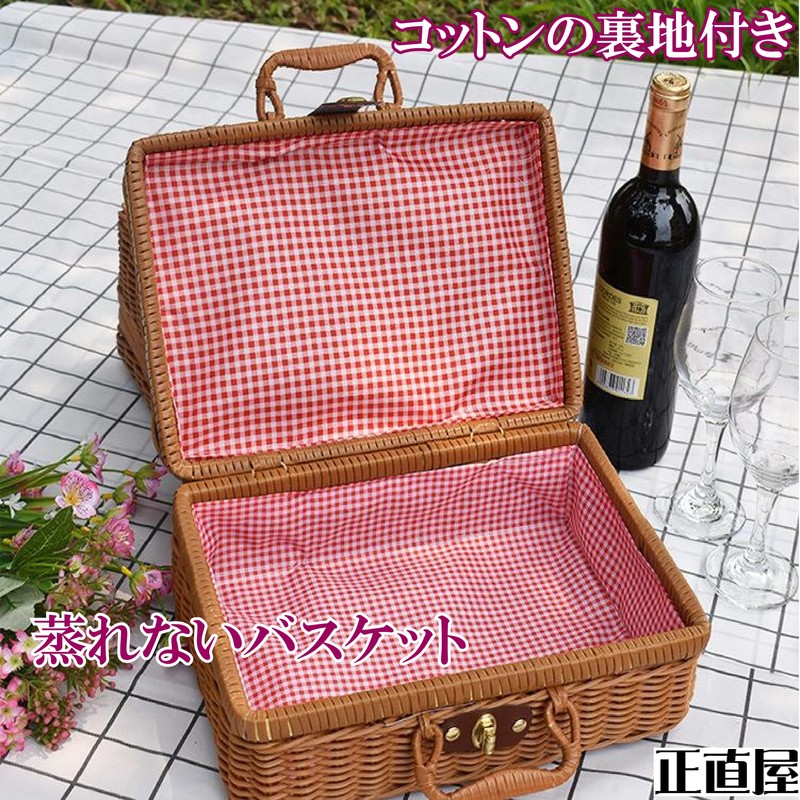 picnic basket lunch basket with lid basket basket basket trunk