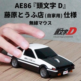 Wireless Mouse AE86 "Initial D" Fujiwara Tofu Store (Home Use) Specifications Late Version