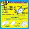 Sakura Crepas Eraser Foam Eraser Double 60 10 Pieces RFW-60