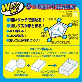 Sakura Crepas Eraser Foam Eraser Double 60 10 Pieces RFW-60 (10)