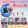 GOKEI Tamagotchi Paradise Protective Case Cover with Replacement Caps, 3