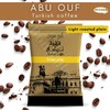 Abu Auf AbuAuf Oriental Original Turkish Coffee Cafe Arabic Arabian
