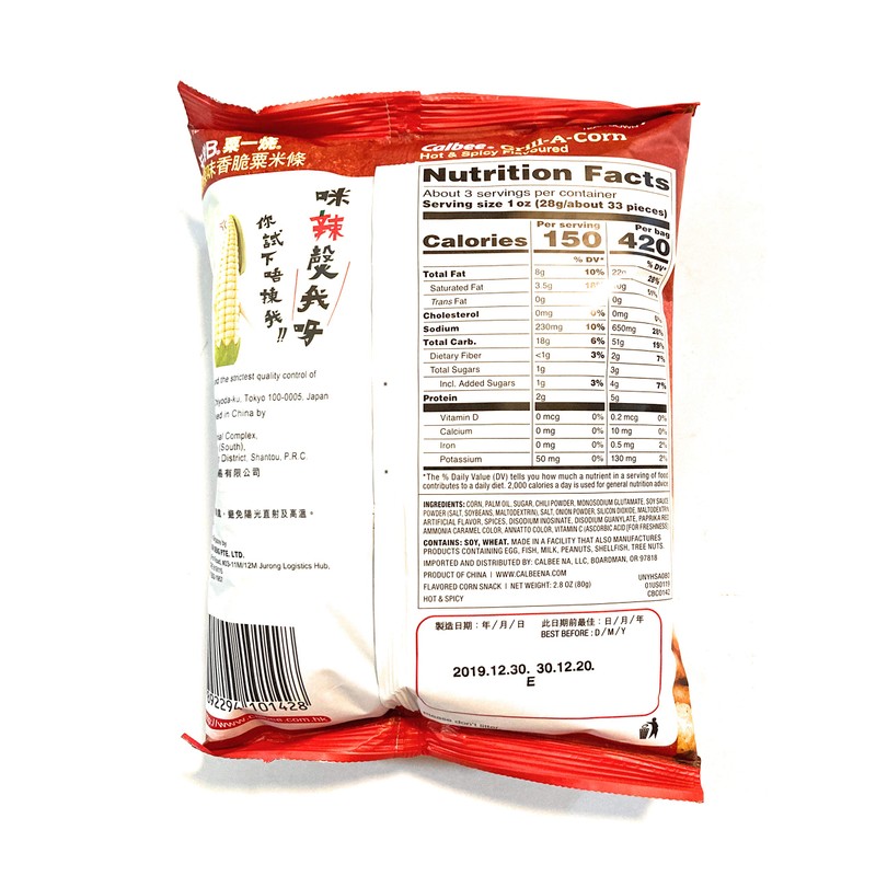 3 Pack Calbee Grill-A-Corn( Hot & Spicy Flavoured)80g Each And
