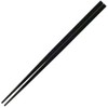 Fukui Craft Chopsticks, SPS Resin Chopsticks, Made in Japan, Dishwasher