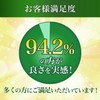 Yamada Beekeeba Propolis 300 Bags (100 Balls / About 1