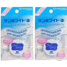 Nikko Rica Sun White P-1 Mini 0.1 oz (3 g), Set of 2