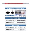 Mitsubishi Pencil SXR8005K.15 10P Ballpoint Pen Refill, Jet Stream Multi-Color