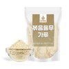 Oherb 볶은율무 가루 250g 볶은율무차 율무가루 Roasted Job's Tears Powder