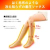 着圧ソックス スリムウォーク 冷え知らず着圧ソックス モクベージュ L