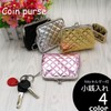 Plus Nao Coin Purse, Coin Purse, Coin Case, Mini Wallet,