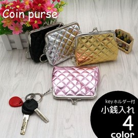 Plus Nao Coin Purse, Coin Purse, Coin Case, Mini Wallet, Trinket Case, Quilted, Keychain, Solid, Metallic, Cute, Compact - Silver