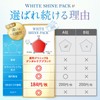 White Shine Pack, 28 Sheets, 14 Day Supply, White Bright