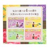 Megrhythm Hot Eye Mask with Steam Assortment (Lavender, Chamomile, Yuzu,
